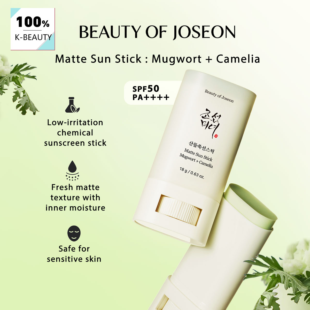 Makeup Beauty Of Joseon - Beauty of Joseon Stick Solare Opacizzante: