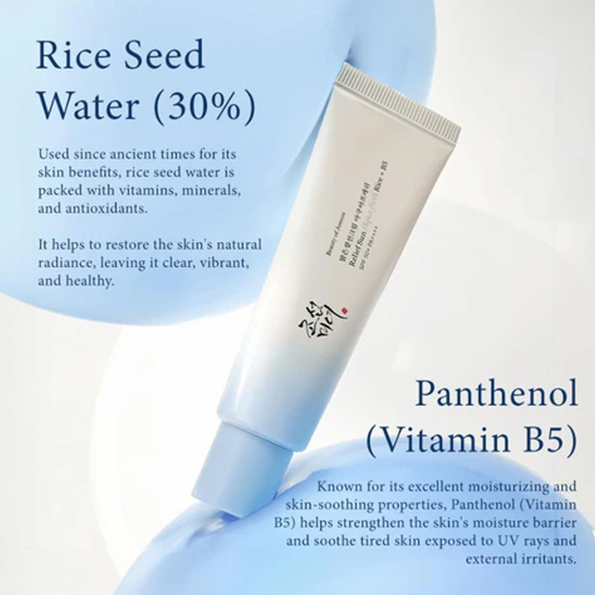 Beauty of Joseon Relief Sun Aq - Makeup Beauty Of Joseon recensione e prezzo