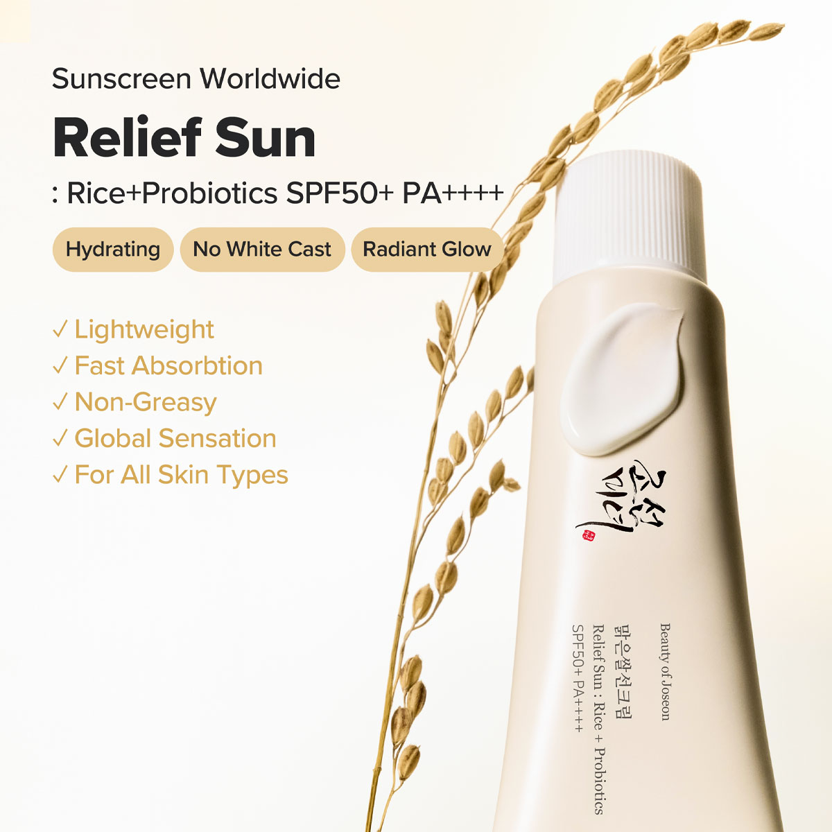 Beauty of Joseon Relief Sun: R - Makeup Beauty Of Joseon recensione e prezzo