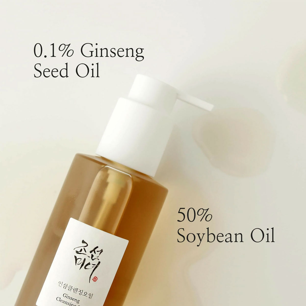 BEAUTY OF JOSEON Olio Detergen - Makeup Beauty Of Joseon recensione e prezzo